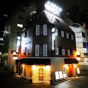 ホテルショコラ（大人専用） 東京都