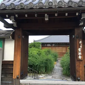 京の宿 常林寺 京都市